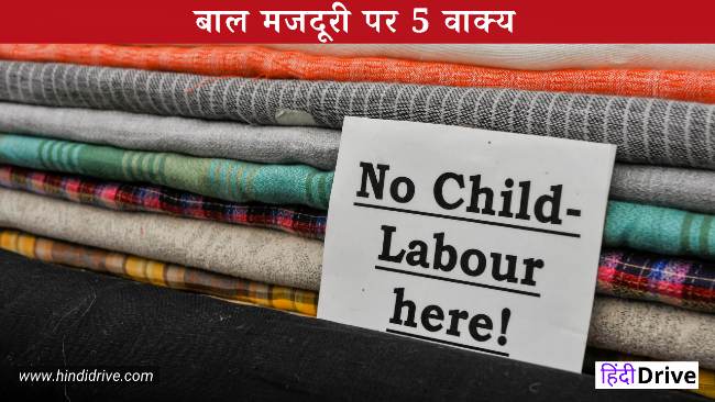 5 Lines On Child Labour In Hindi