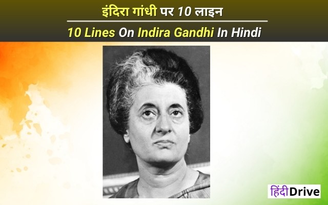 10 Lines On Indira Gandhi In Hindi